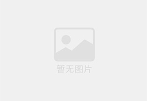 华新精准测漏水师傅的电话是多少？